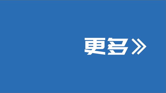 世俱杯-吉达联合1-3无缘4强 本泽马失点开罗国民模仿C罗&戈米庆祝